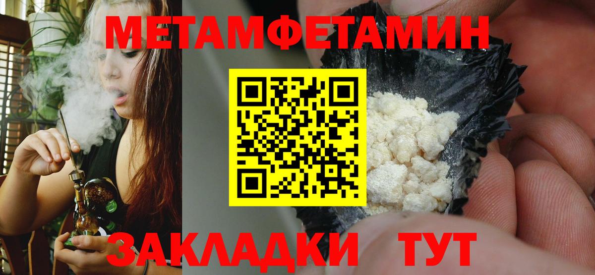 Amphetamine  АМФ  Вход с VPN  МЕГА сайт  Амфетамин Premium  Похвистнево 