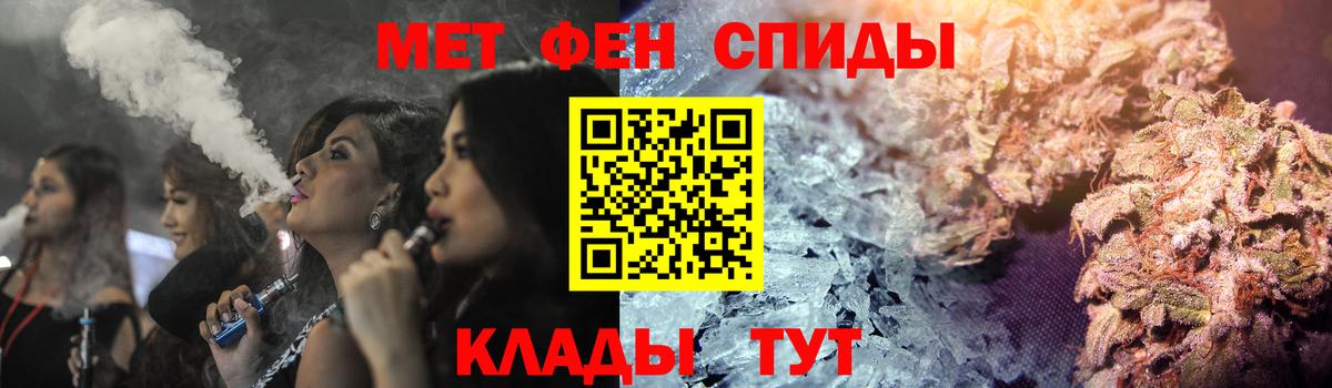МДМА  Вход с VPN  Мефедрон кристаллы  КОКАИН  Меф МЯУ МЯУ  МАРИХУАНА  Похвистнево  Гашиш 