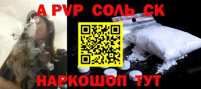 прущая мука Можайск