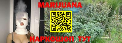 дистиллят марихуана Можга