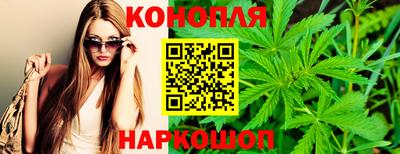 дистиллят марихуана Можга