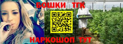дистиллят марихуана Можга