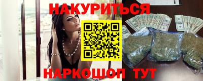 дистиллят марихуана Можга