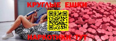 прущие крисы Славянск-на-Кубани