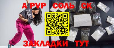 прущая мука Можайск