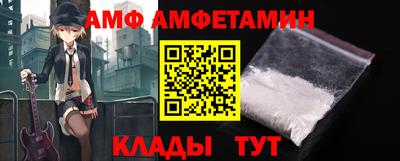 прущая мука Можайск