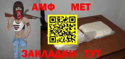 прущая мука Можайск