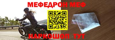 прущая мука Можайск