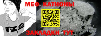 прущая мука Можайск