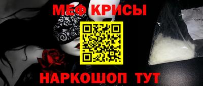 прущая мука Можайск