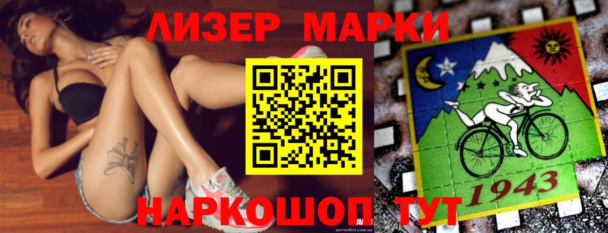 Лсд 25 экстази кислота  ЛСД экстази кислота  Похвистнево  Вход с VPN 