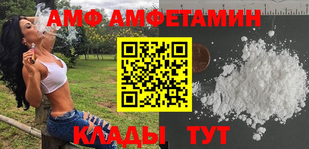 МЕТАМФЕТАМИН кристалл  Вход с VPN  Похвистнево  МЕТАМФЕТАМИН кристалл 